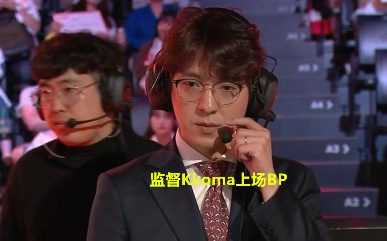 Faker遭遇五连败，尤文图斯教练面临压力！的简单介绍